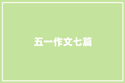 长城长长,中华民族的脊梁与精神象征