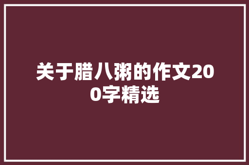 长青之路,探寻文化传承与创新的和谐共生