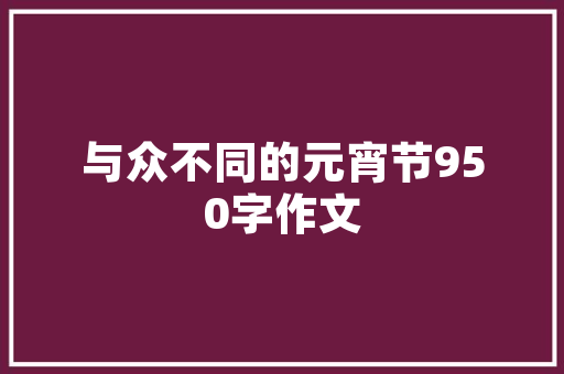 雨字的历史意蕴,从自然现象到文化象征