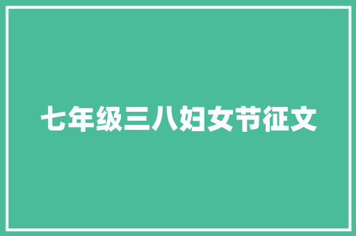 骂人靠字,语言的魅力与伤害