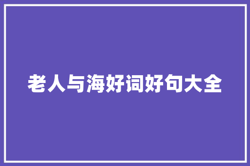顾字探幽,古代“顾”字的意蕴与演变