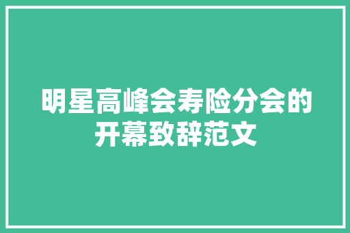 使字在《学奕