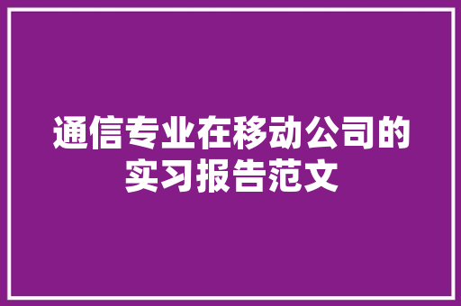 JSP中实现定时刷新实例教程